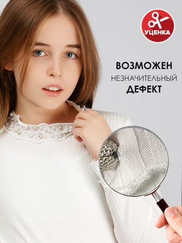 #504535 Водолазка
