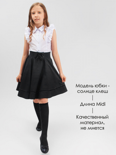 #327222 Юбка