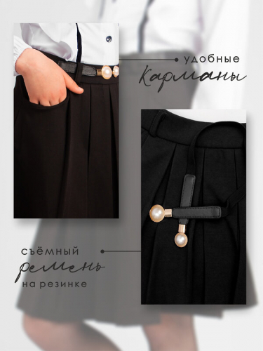 #326124 Юбка
