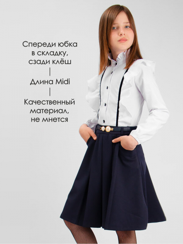 #326123 Юбка