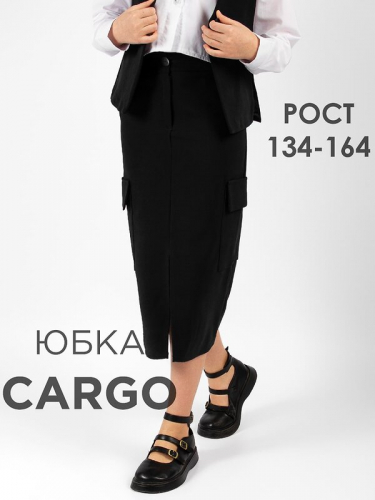#488723 Юбка