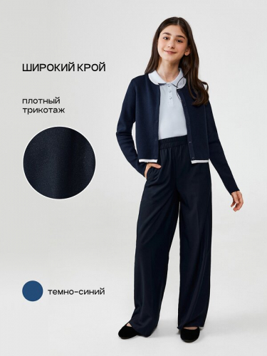 #449119 Брюки