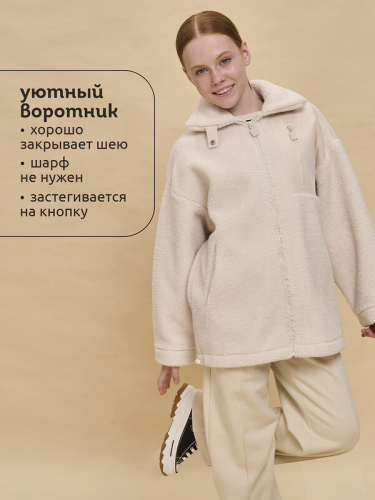 ст. цена2478руб.! #468968 Куртка
