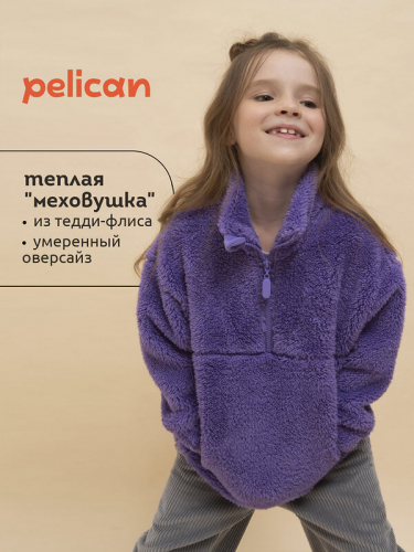 ст. цена2123руб.! #468979 Куртка