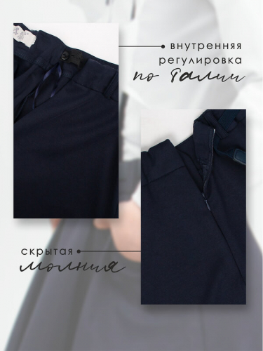 #326123 Юбка