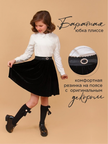 #326333 Юбка
