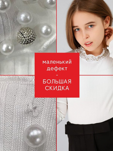 #504535 Водолазка