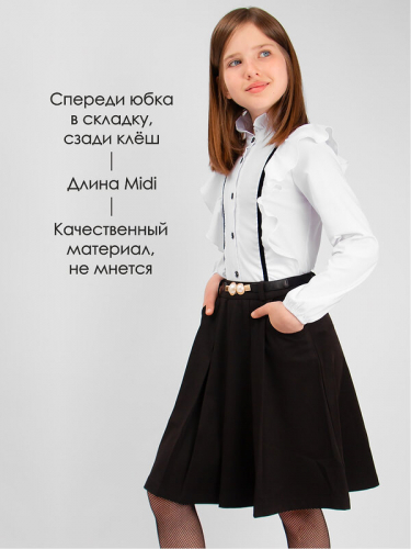 #326124 Юбка