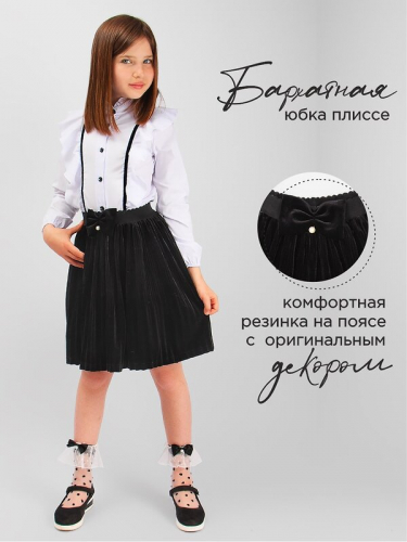 #326128 Юбка
