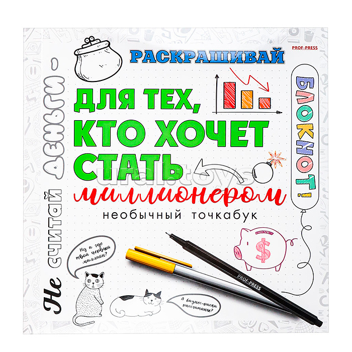 Блокнот 18л.,