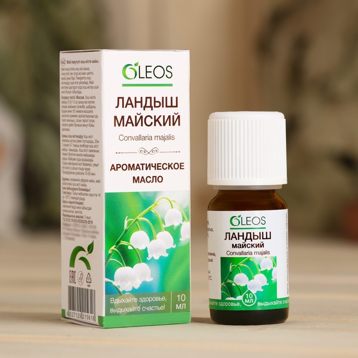 Ароматическое масло