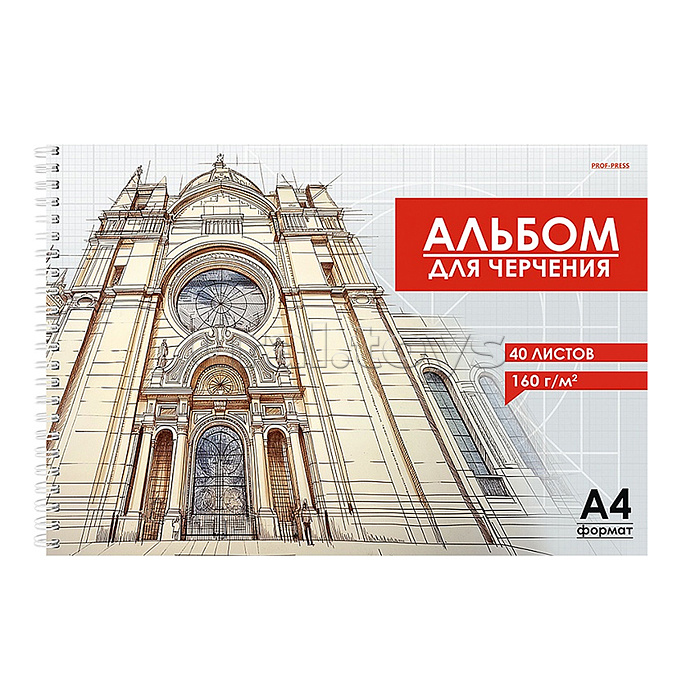 Альбом для черчения А4 40 л.