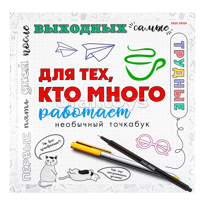 Блокнот 18л.,