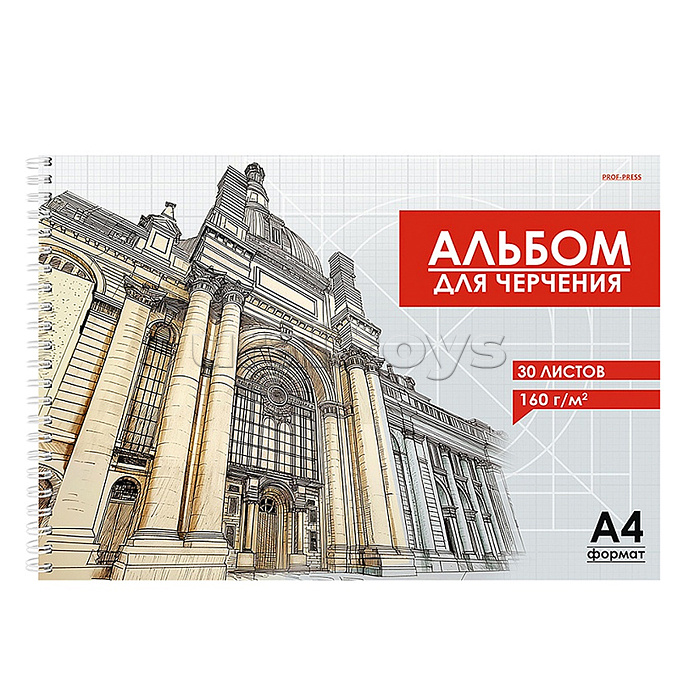 Альбом для черчения 30л.