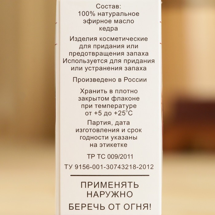 Эфирное масло