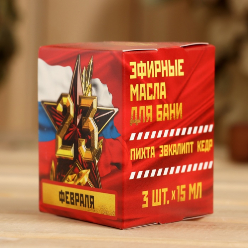 Набор масел в треугольной коробке 