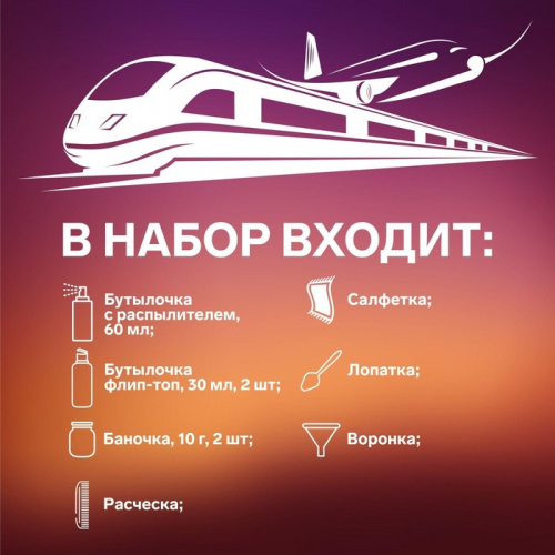 Набор для хранения, в футляре, 9 предметов, розовый