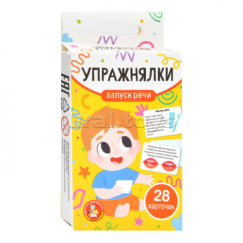 Игра обучающая 