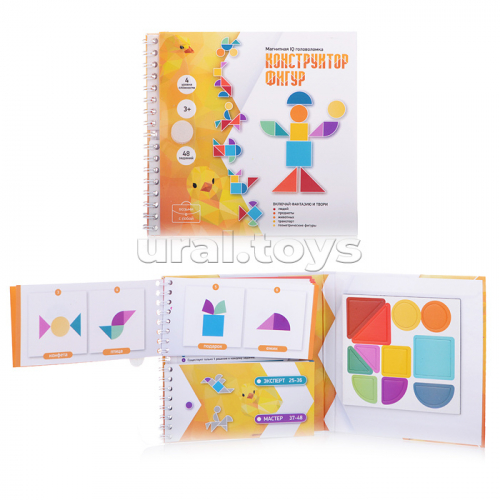 Игра магнитная IQ головоломка 