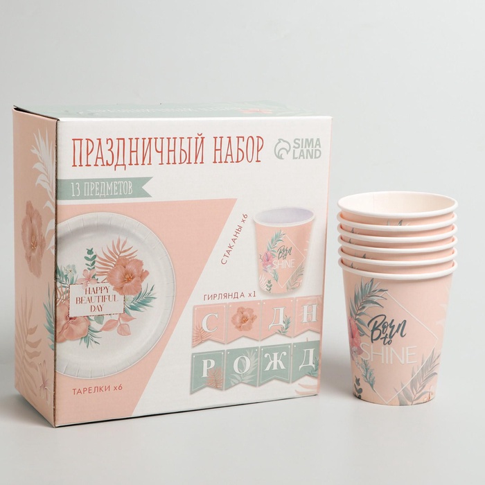 УЦЕНКА Набор бумажной посуды «Happy birthday, цветы»: 6 тарелок, 6 стаканов, 1 гирлянда