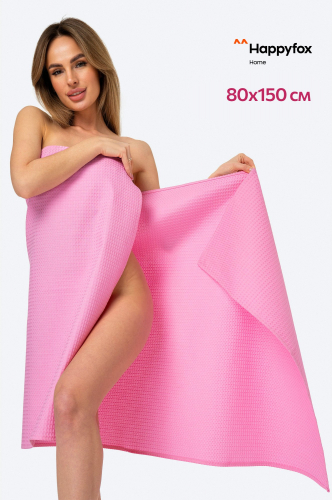 Полотенце пляжное вафельное 80Х150 Happy Fox Home