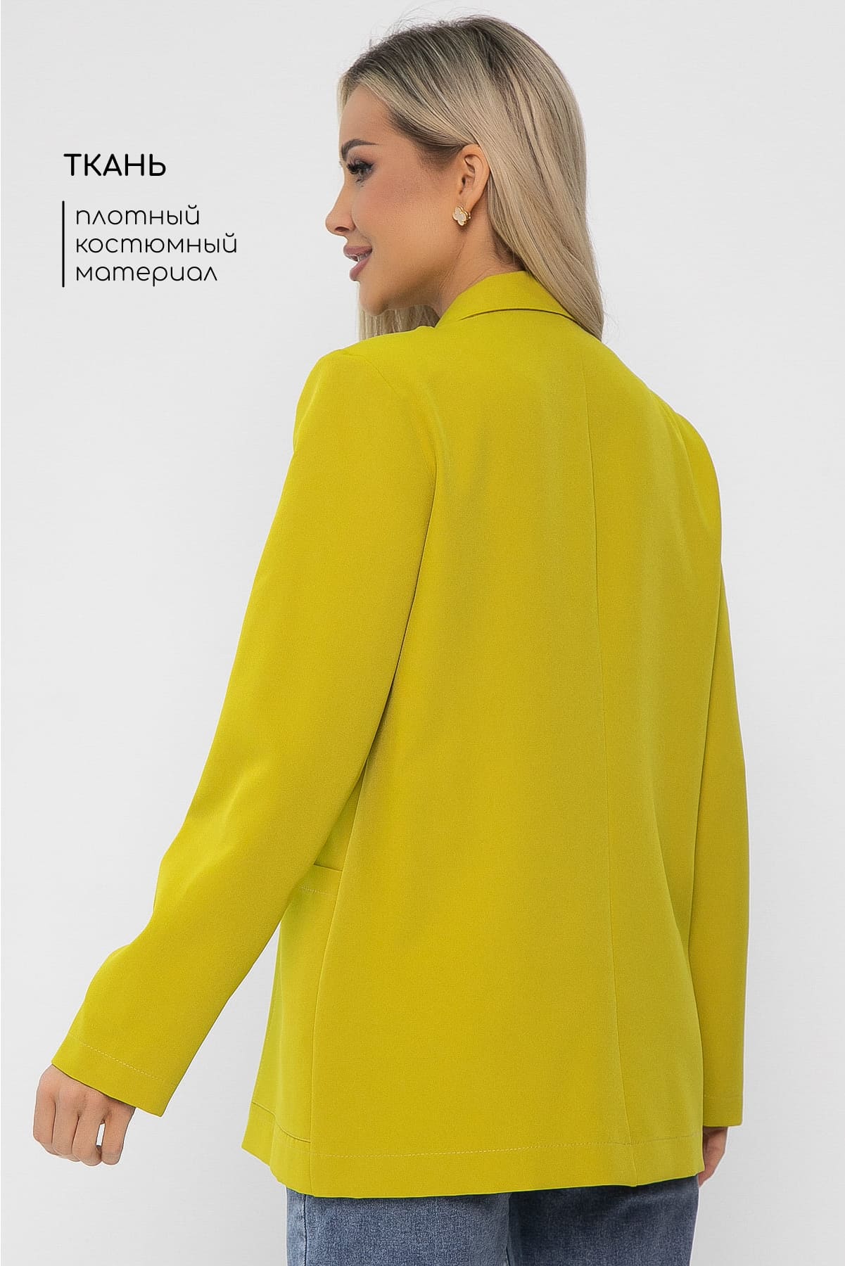 Жакет Нэри (горчица) Б13691-33М
