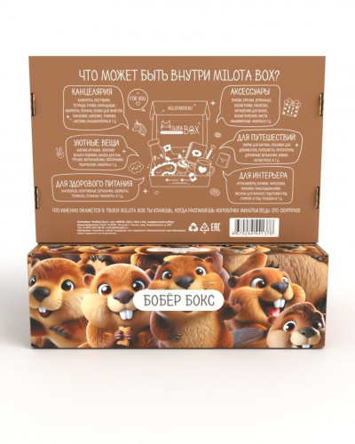 MilotaBox 