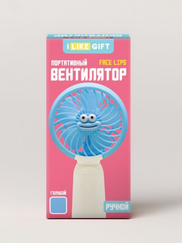 Портативный ручной вентилятор iLikeGift «Face lips», blue