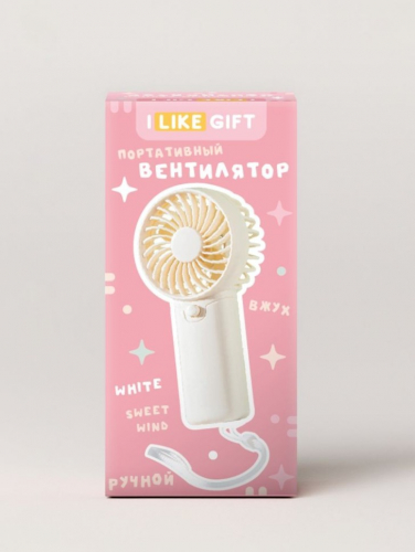 Портативный ручной вентилятор iLikeGift «Sweet wind», white