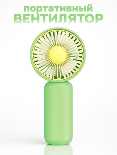 Портативный ручной вентилятор iLikeGift «Simple», green