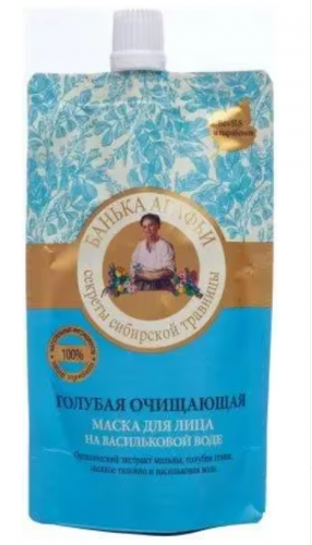 РБА Маска для лица голубая очищающая (100мл).10