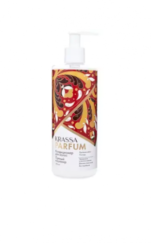 Акция!!! Krassa Parfume Кондиционер для волос 