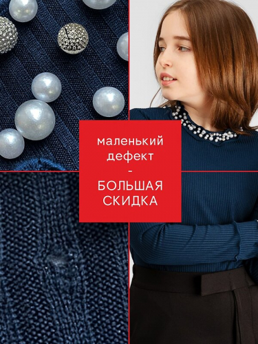 #504538 Водолазка