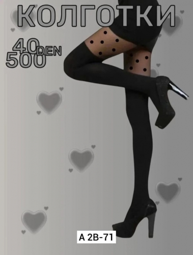 Колготки женские (без выбора цвета и модели), код 6766486