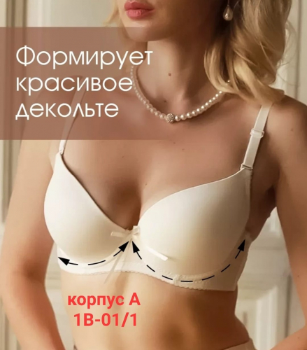Бюстгальтер женский (без выбора цвета), код 50311608