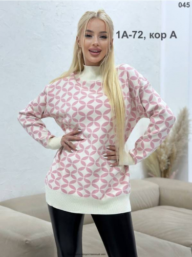 Свитер женский