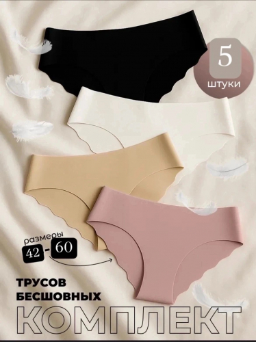 Трусы женские 5 шт (разного цвета), код 6767015