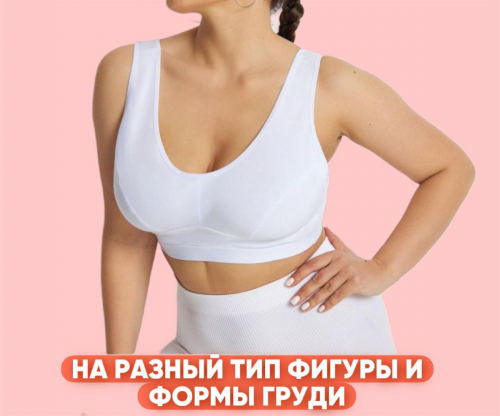 Топ женский, код 50311834