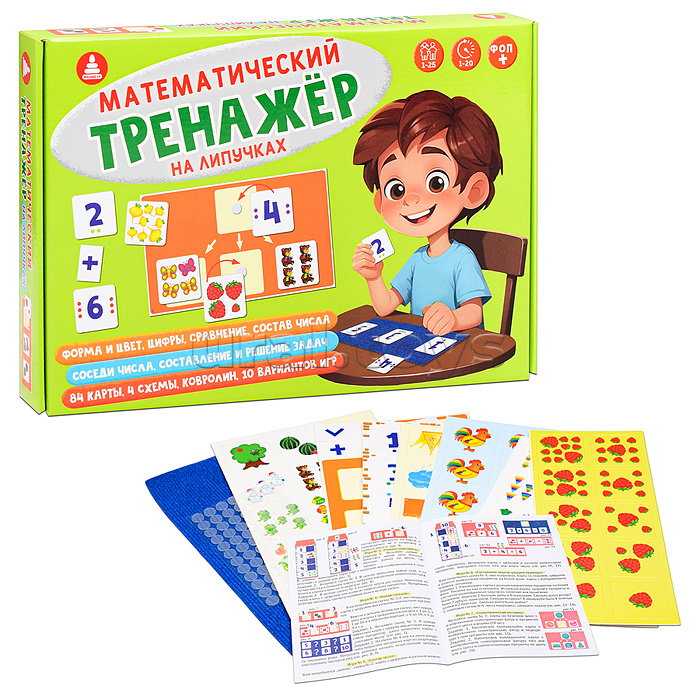 Игра