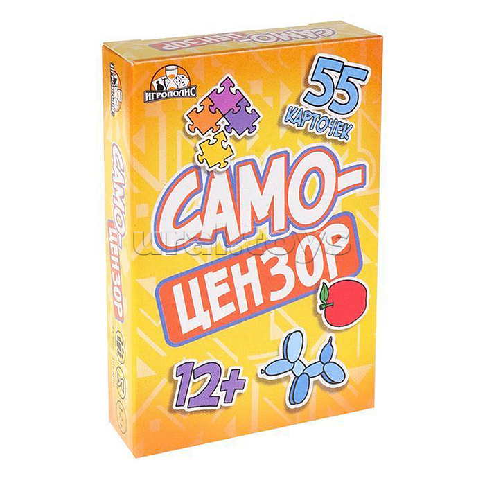 Карточная игра. Самоцензор