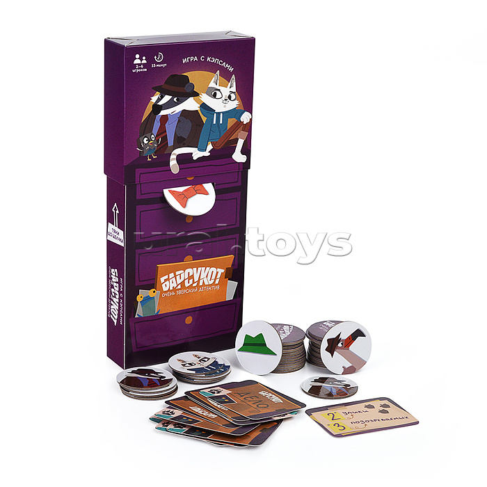 Игра с кэпсами. Барсукот. Очень зверский детектив. Серия Забавные игры