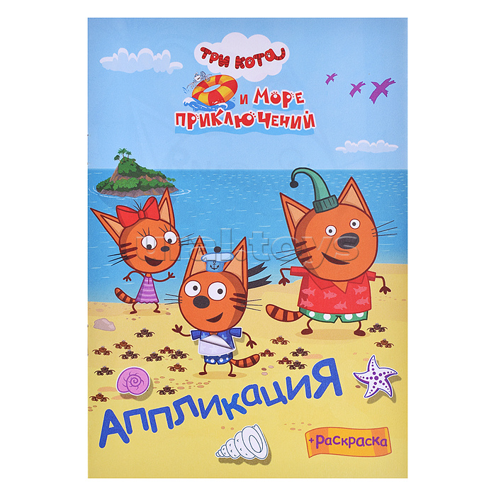 Книга Приклей-ка