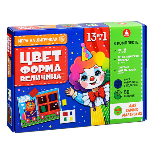 Игра 