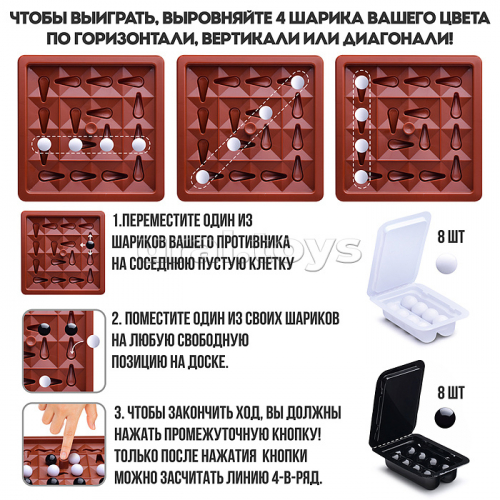Игра настольная 