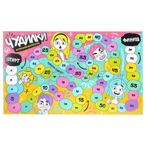 Игра-ходилка настольная 