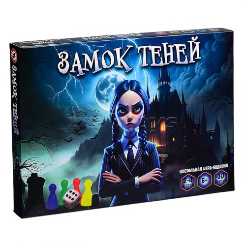 Игра-ходилка 