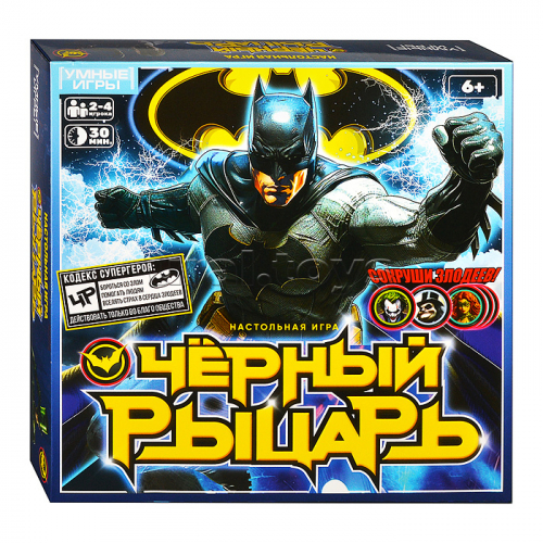 Настольная игра-ходилка 