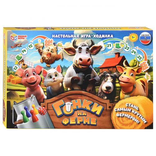 Гонки на ферме. Настольная игра-ходилка.