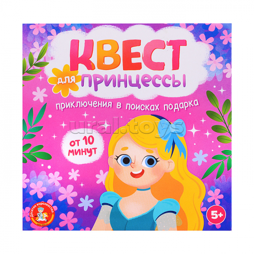 Игра Квест 