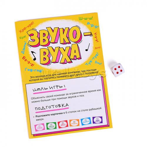 Игра настольная 